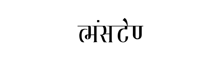 Kruti Dev 130  Free Fonts Download