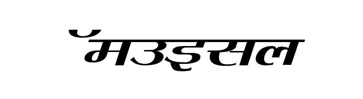 Kruti Dev 080 Wide  Free Fonts Download