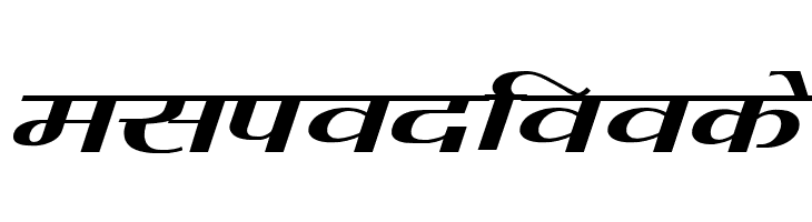 Kruti Dev 080 Wide  Free Fonts Download