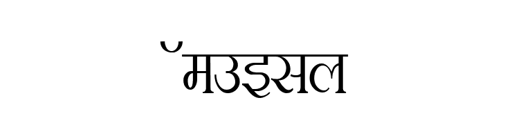 Kruti Dev 100  Thin  Free Fonts Download