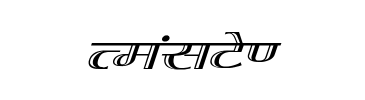 Kruti Dev 070 Wide  Free Fonts Download