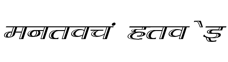 Kruti Dev 070 Wide  Free Fonts Download