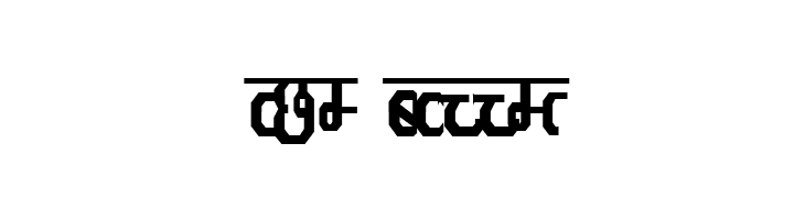 Kruti Dev 090 Condensed  Free Fonts Download