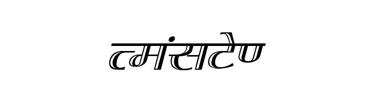 Kruti Dev 070  Free Fonts Download