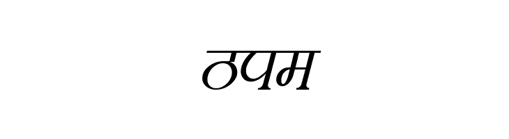 Kruti Dev 100  Italic  Free Fonts Download
