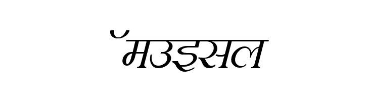 Kruti Dev 100  Italic  Free Fonts Download