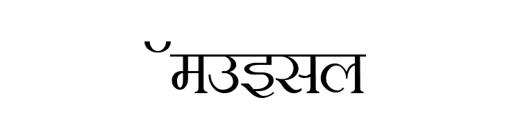 Kruti Dev 100  Free Fonts Download