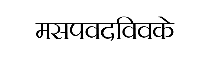 Kruti Dev 100  Free Fonts Download