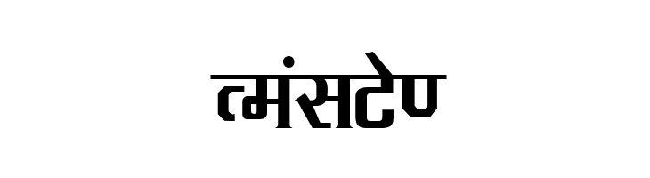 Kruti Dev 090  Free Fonts Download