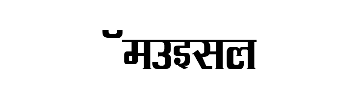 Kruti Dev 090  Free Fonts Download