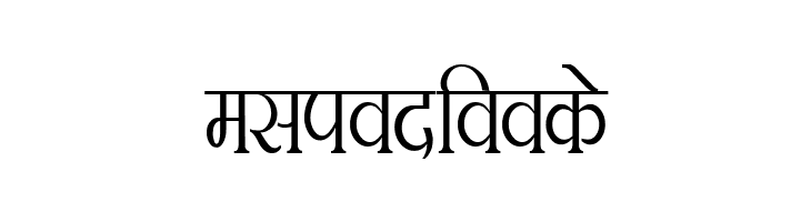 Kruti Dev 100 Condensed  Free Fonts Download