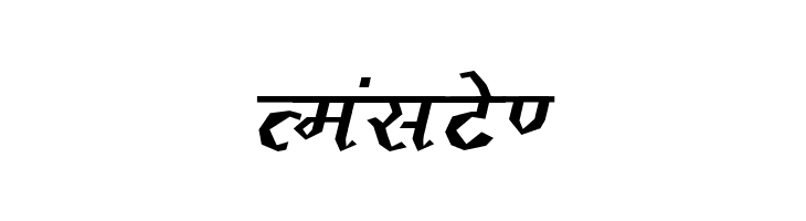 Kruti Dev 120  Free Fonts Download