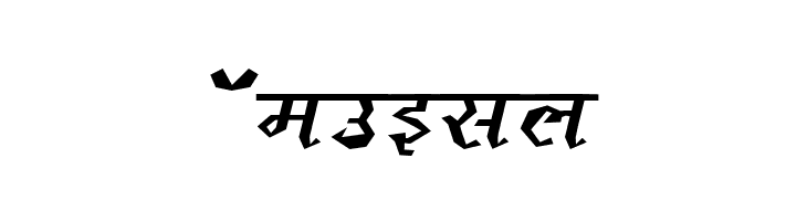 Kruti Dev 120  Free Fonts Download