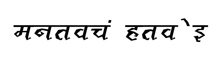 Kruti Dev 120  Free Fonts Download
