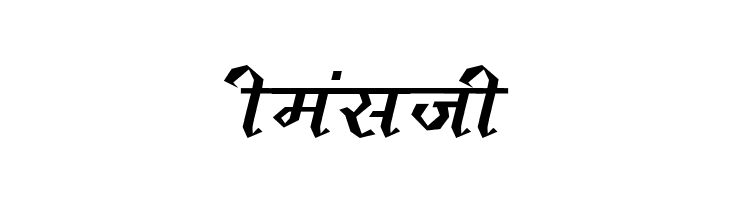 Kruti Dev 120  Free Fonts Download