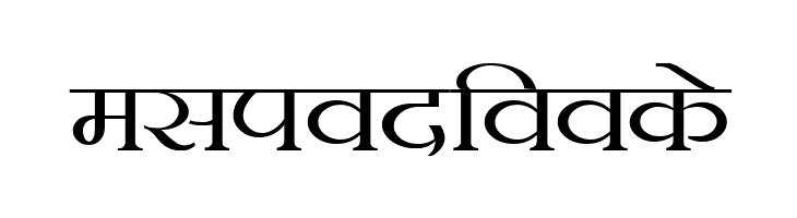 Kruti Dev 100 Wide  Free Fonts Download