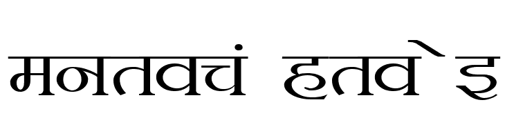 Kruti Dev 100 Wide  Free Fonts Download