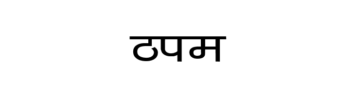 Kruti Dev 040 Wide  Free Fonts Download