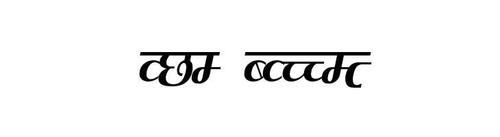 Kruti Dev 080 Condensed  Free Fonts Download