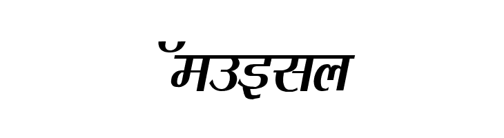 Kruti Dev 080 Condensed  Free Fonts Download