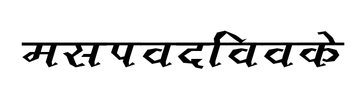Kruti Dev 120 Wide  Free Fonts Download
