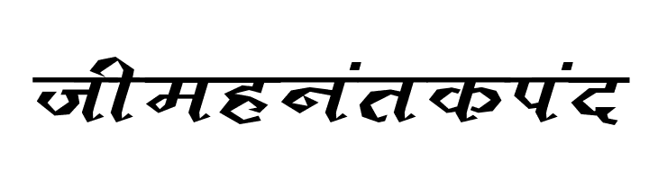 Kruti Dev 120 Wide  Free Fonts Download