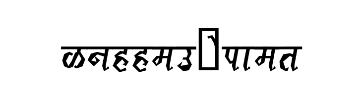 Kruti Dev 120 Condensed  Free Fonts Download