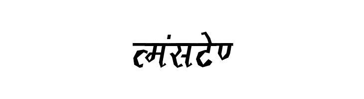 Kruti Dev 120 Condensed  Free Fonts Download