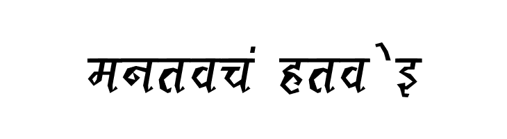 Kruti Dev 120 Condensed  Free Fonts Download