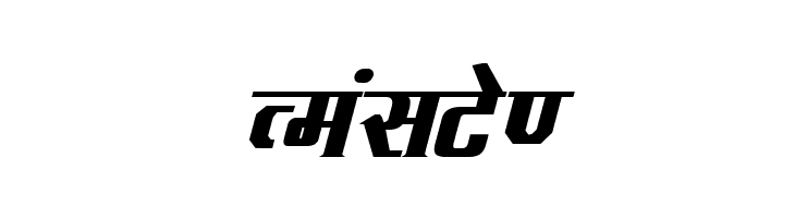 Kruti Dev 090  Bold Italic  Free Fonts Download