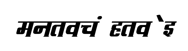 Kruti Dev 090  Bold Italic  Free Fonts Download