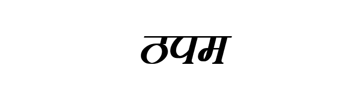 Kruti Dev 100  Bold Italic  Free Fonts Download