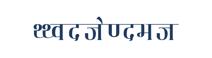 Kruti Dev 130 Wide font — Lorem ipsum body text preview