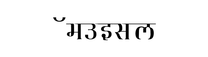 Kruti Dev 130 Wide  Free Fonts Download