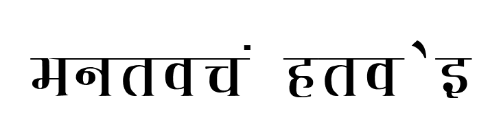 Kruti Dev 130 Wide  Free Fonts Download