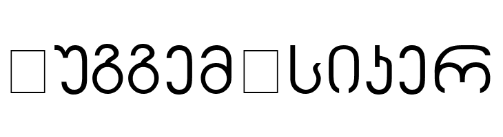 Avaza Mtavruli  Free Fonts Download