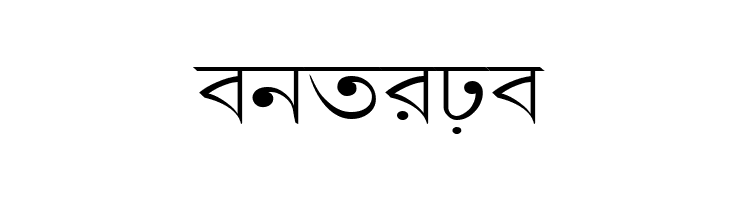 LipiExpand  Free Fonts Download