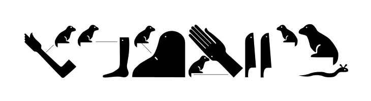 Pharaonica2007  Free Fonts Download