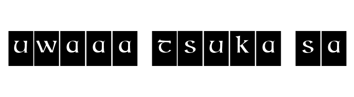 IrishHalfUncialisBricks  Free Fonts Download