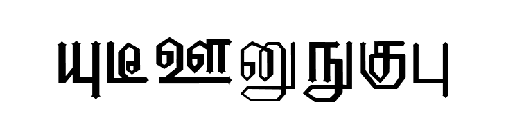 EELANADU by Aharam Fonts  Free Fonts Download
