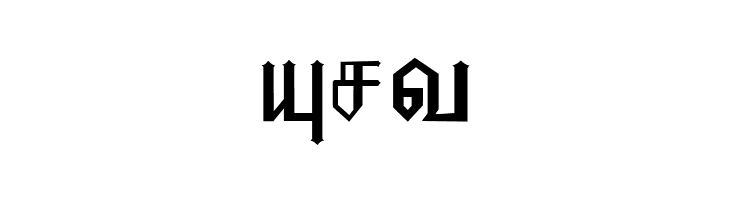EELANADU by Aharam Fonts  Free Fonts Download