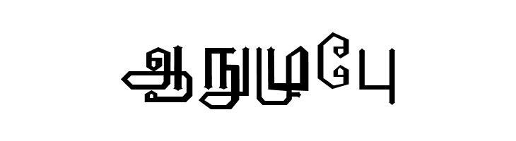 EELANADU by Aharam Fonts  Free Fonts Download
