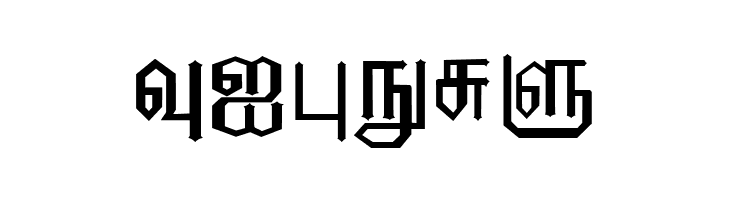 EELANADU by Aharam Fonts  Free Fonts Download