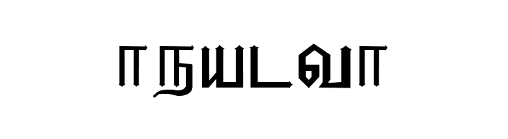 EELANADU by Aharam Fonts  Free Fonts Download