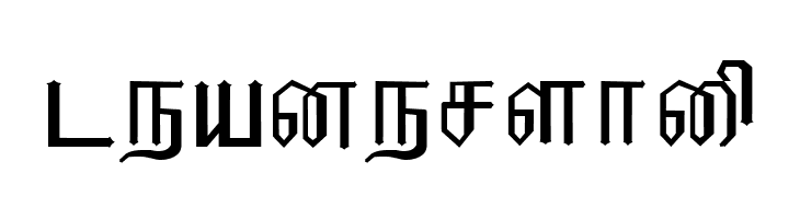 EELANADU by Aharam Fonts  Free Fonts Download
