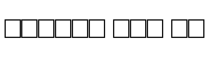 Dupuy  Free Fonts Download