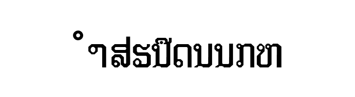 Lao Tangdaene  Free Fonts Download