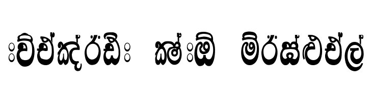 Lankanatha Suppliment  Free Fonts Download