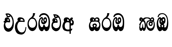 Lankanatha Suppliment  Free Fonts Download