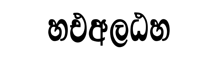 Lankanatha Suppliment  Free Fonts Download